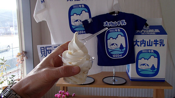 大内山牛乳のソフトクリーム